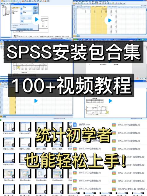 Vegas8中文版下载安装教程，小白也能轻松上手