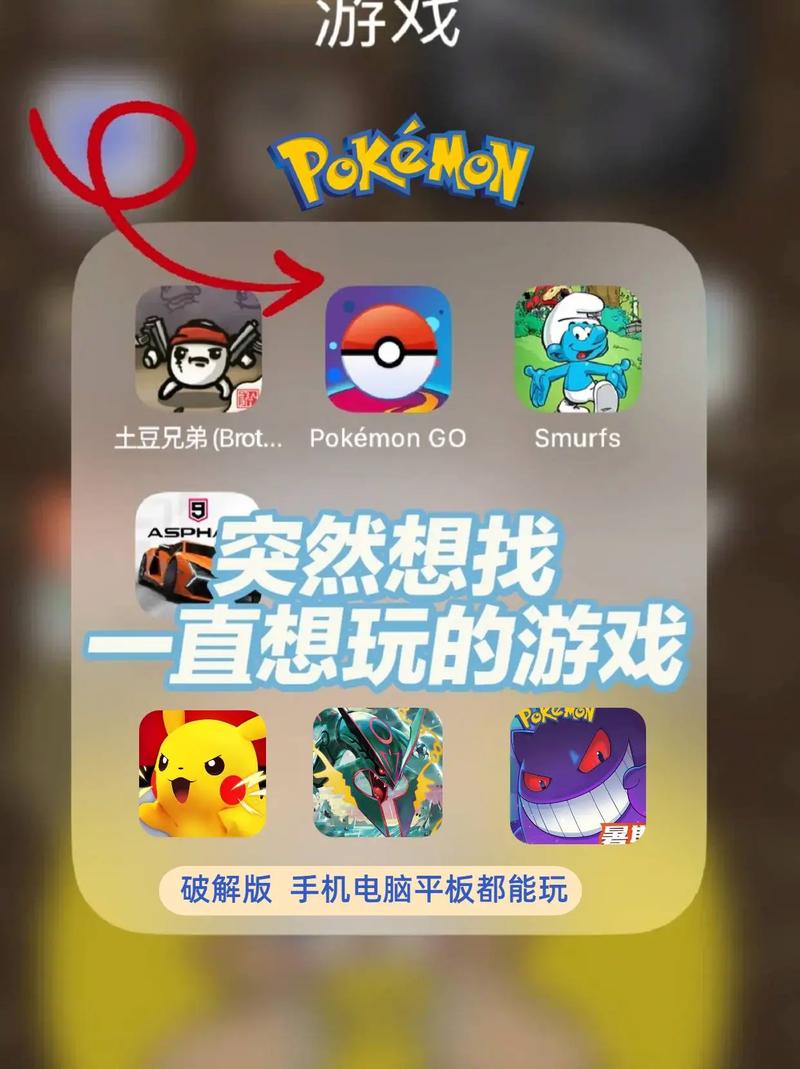 Pokemmo好玩吗？资深玩家带你深度评测！