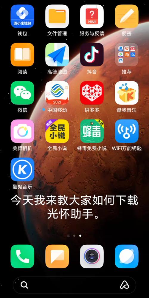 光环游戏助手使用教程（超详细步骤助你快速上手）