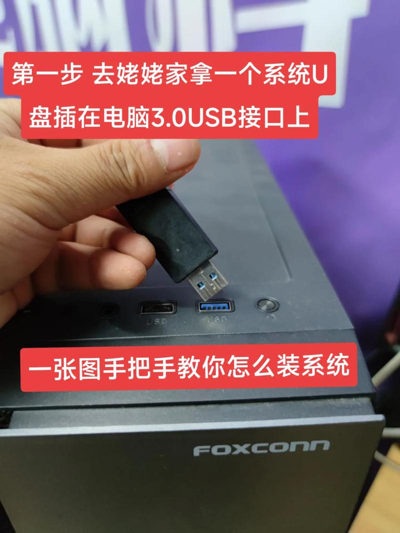 小白一键装系统教程：告别繁琐，轻松重装系统！