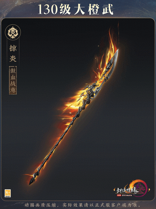 天信用什么武器才能无敌？看完这篇你就明白了