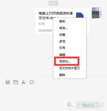 四五打印助手去哪里下载？官方正版安装包看这里。