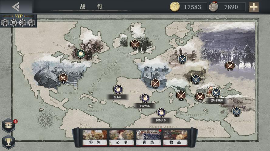 欧陆战争4：策略战争手游，称霸欧洲大陆！