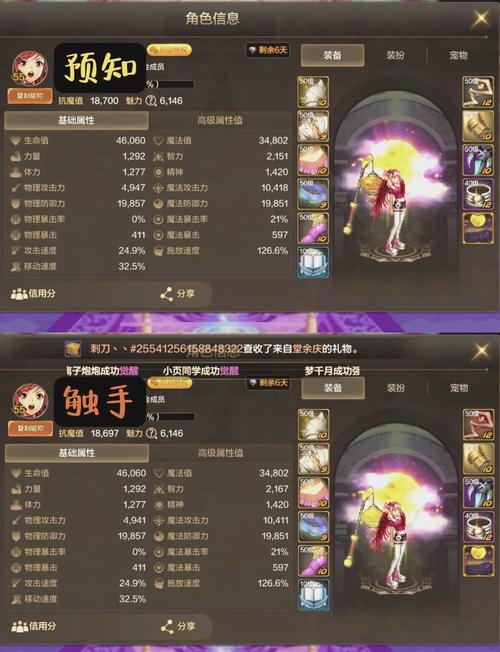 dnf元素装备哪里爆？快速获取攻略分享给你