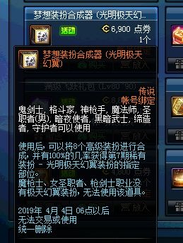梦想装扮合成器好玩吗？真实玩家测评告诉你！