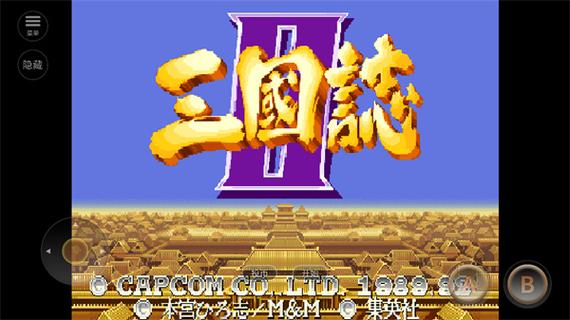 三国志2中文版手机能玩吗？教你怎么在手机上重温经典！
