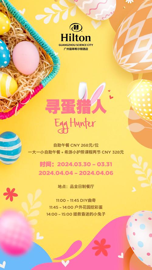 各类游戏寻蛋方法：快速收集所有彩蛋