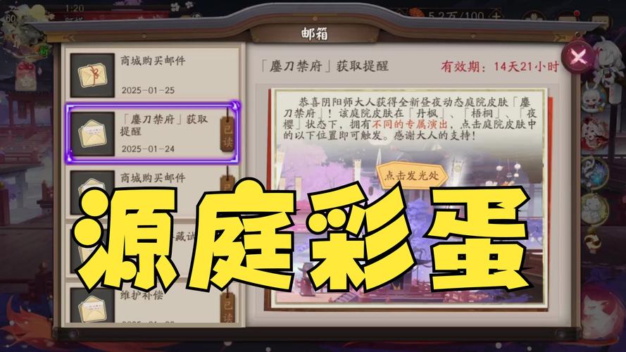 各类游戏寻蛋方法：快速收集所有彩蛋