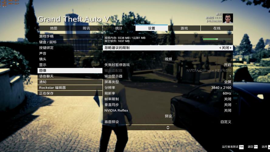 gta5 pc有哪些好玩的秘籍？作弊码大全助你轻松通关！
