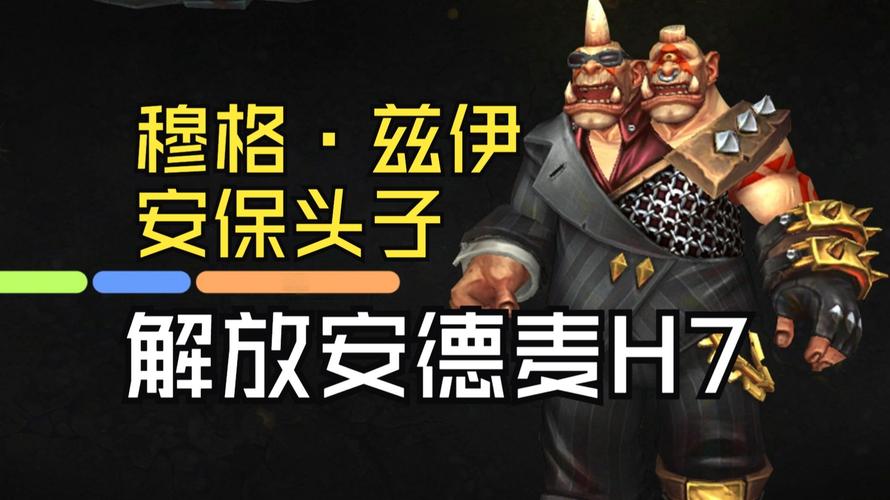 WOW安保措施的重要性：保护你的游戏资产不被盗