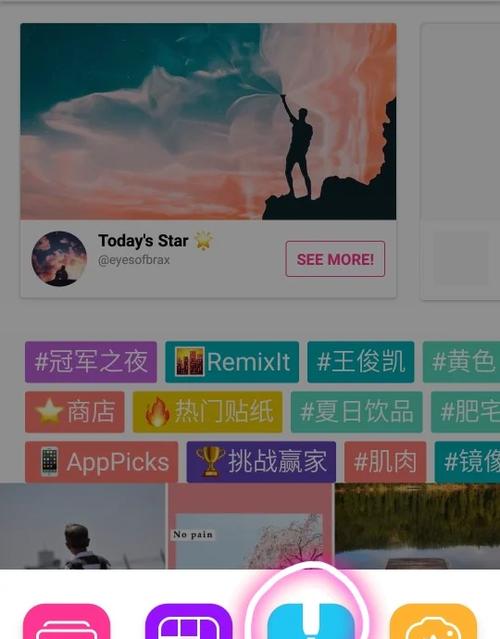 PLCREW怎么加入？简单几步轻松成为一员！