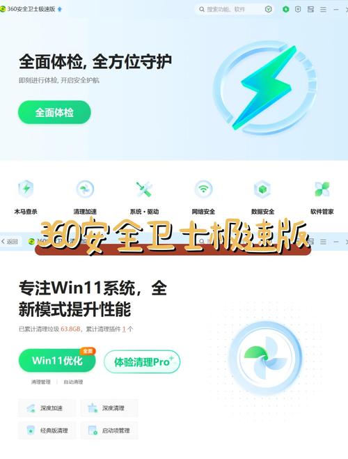 360安全聊士怎么样？深度测评告诉你真实体验