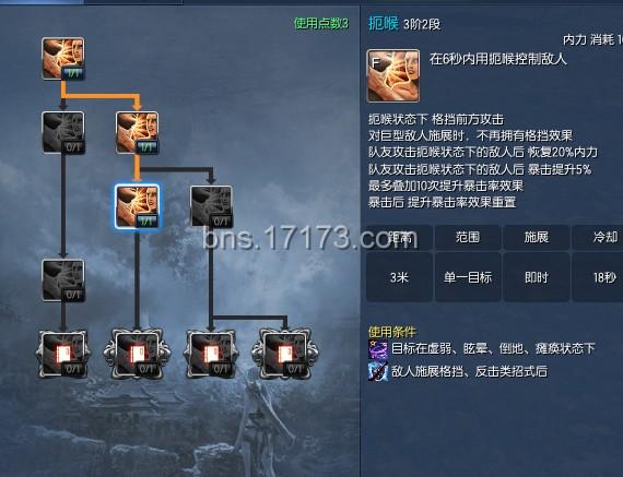 剑灵 力士加点怎么加？新手一看就懂的实用教学！