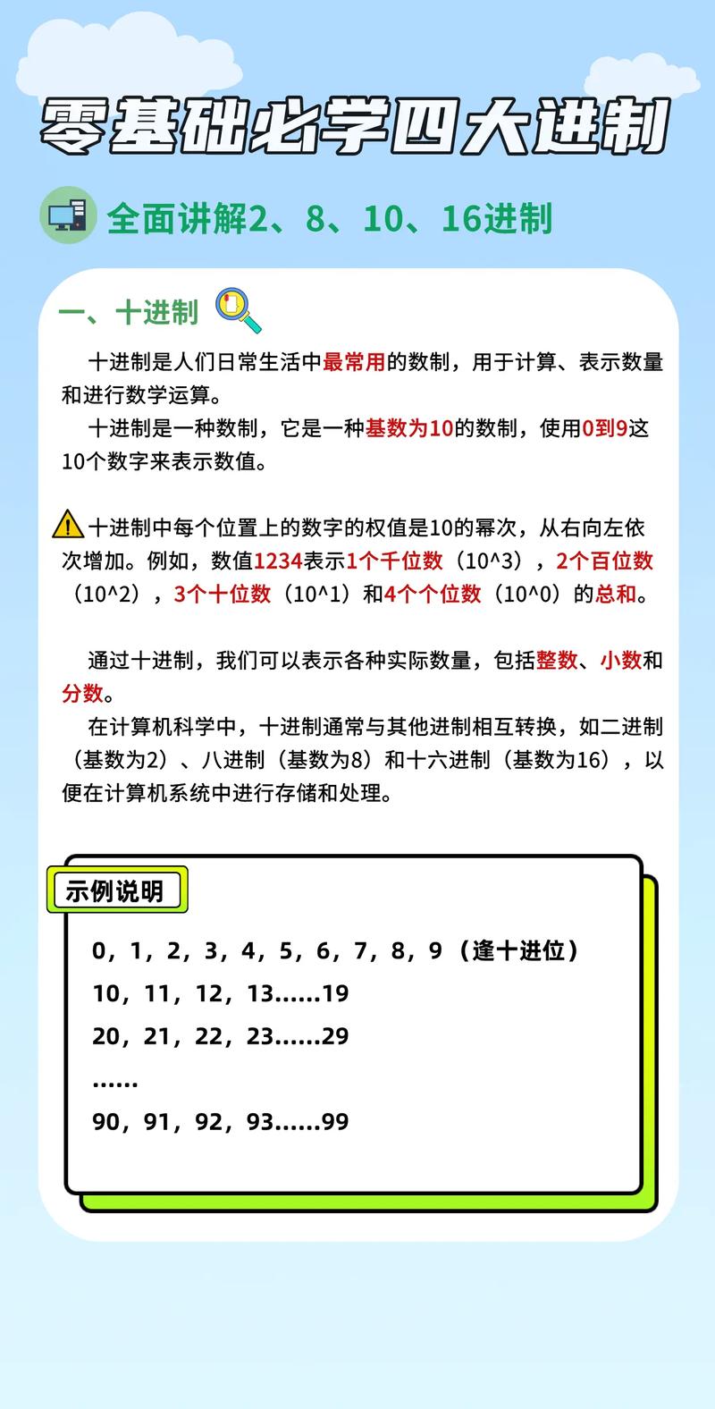 二进制领域攻略：新手入门到精通，一篇文章就够了！