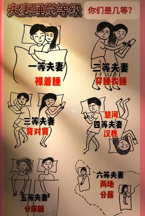 小三与夫妻同睡，是道德沦丧还是另有隐情？真相曝光！