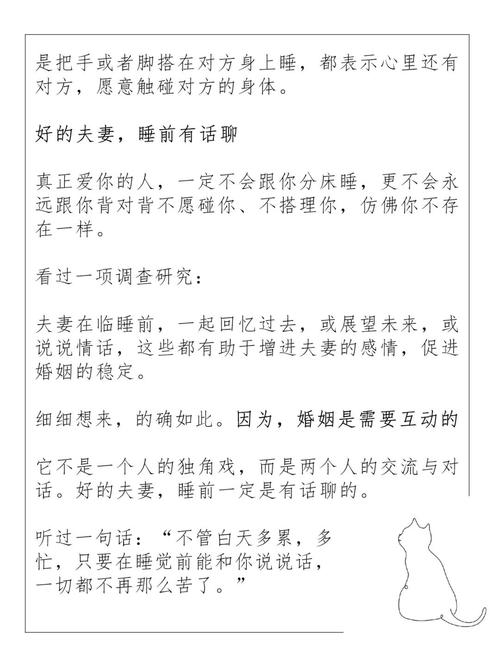 小三与夫妻同睡，是道德沦丧还是另有隐情？真相曝光！