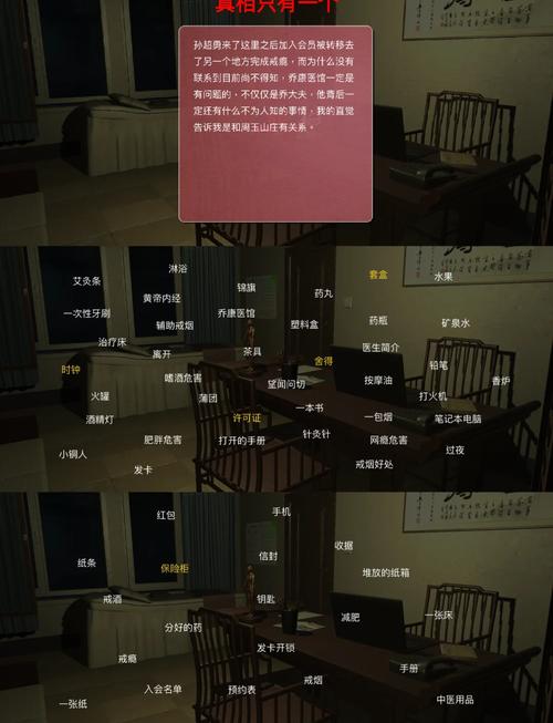 孙美琪疑案哈朵剧情解析：隐藏的真相等你来揭秘！