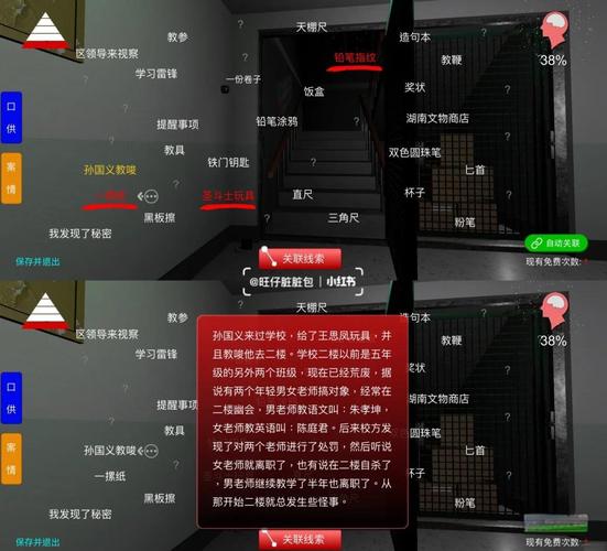 孙美琪疑案哈朵剧情解析：隐藏的真相等你来揭秘！