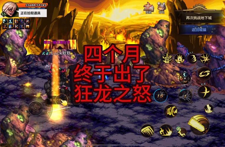 dnf狂龙之怒最新资讯，精彩内容不容错过！