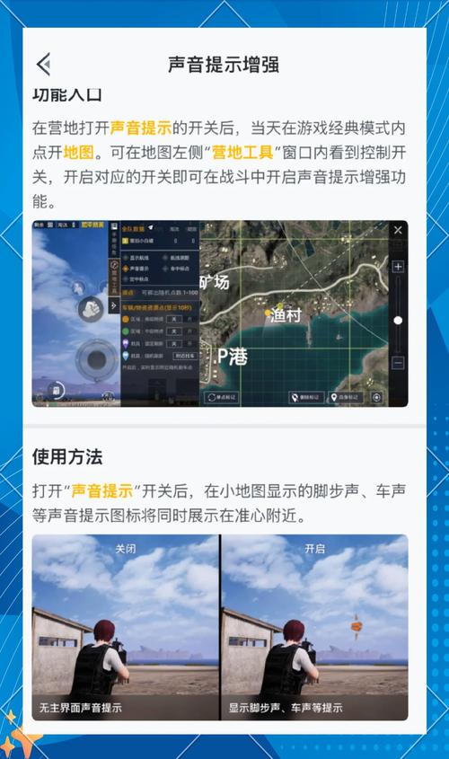 和平营地测试版攻略：大神教你玩转全新版本！