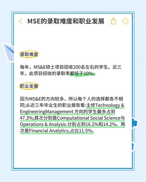 mse中文版使用技巧：掌握这些，效率翻倍！