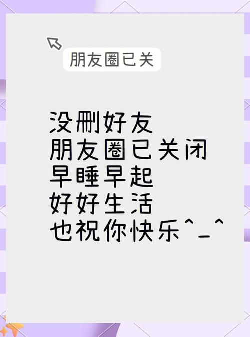 微信圈子停运别慌！这些替代工具一样好用