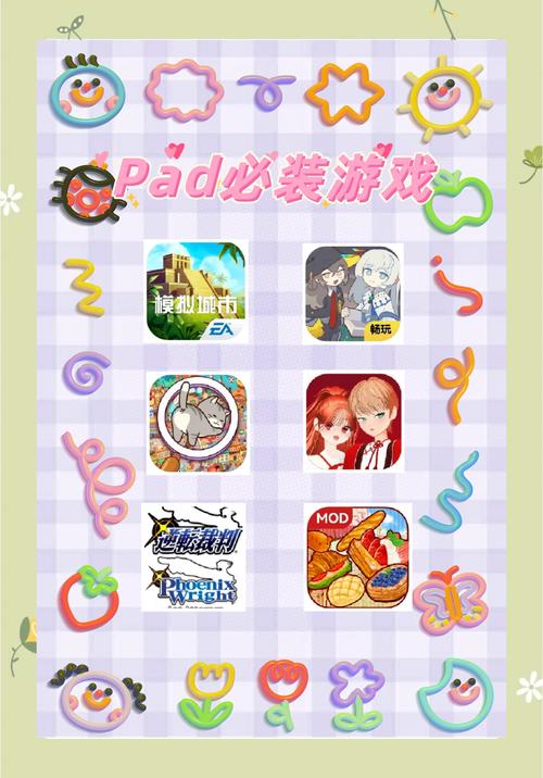 iPad游戏下载：安全又快速的下载渠道分享！