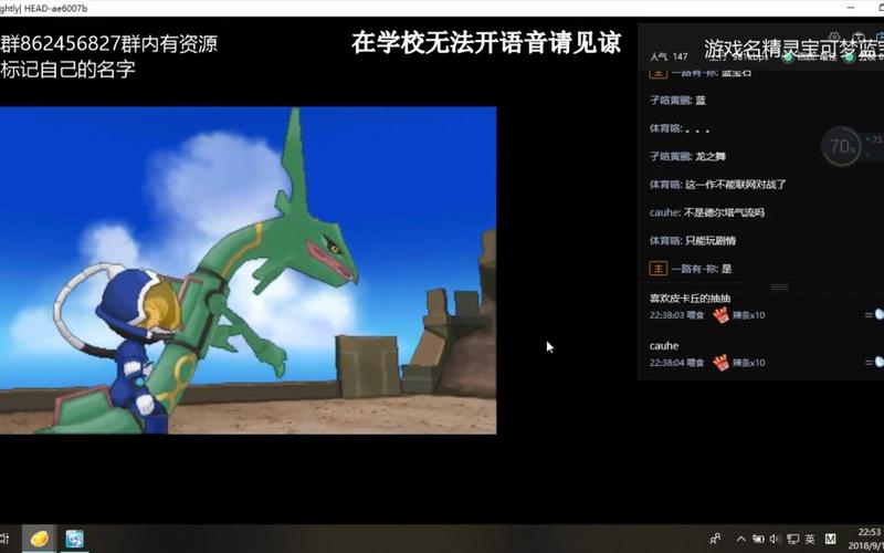 口袋妖怪蓝宝石神兽捕捉，这些稀有精灵哪里找？