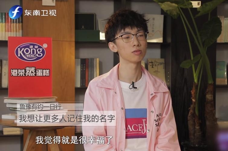 iG战队做客鲁豫有约，电竞故事等你来看！