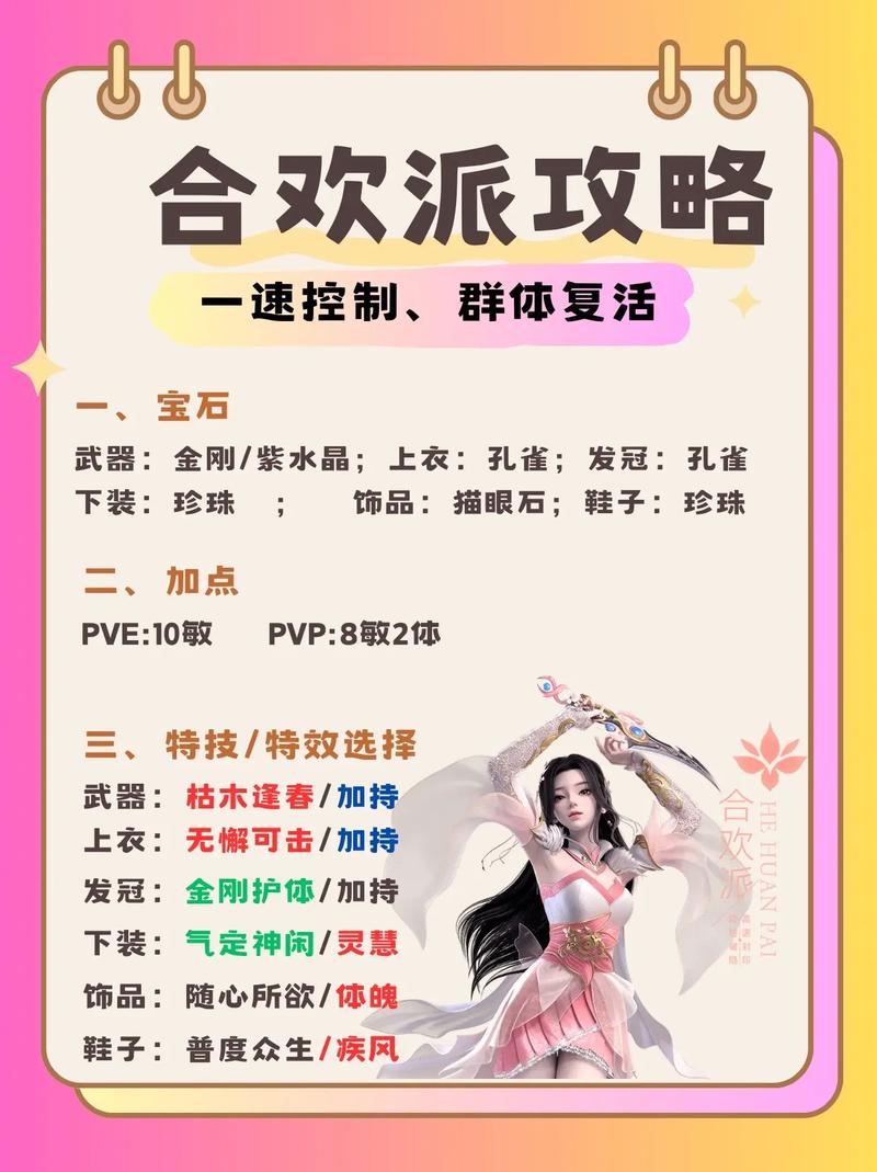 新梦幻诛仙邀请码使用方法，新手必看教程！