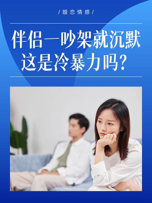 和人吵架快动手了？冷静一下 伙计，退一步海阔天空没必要。