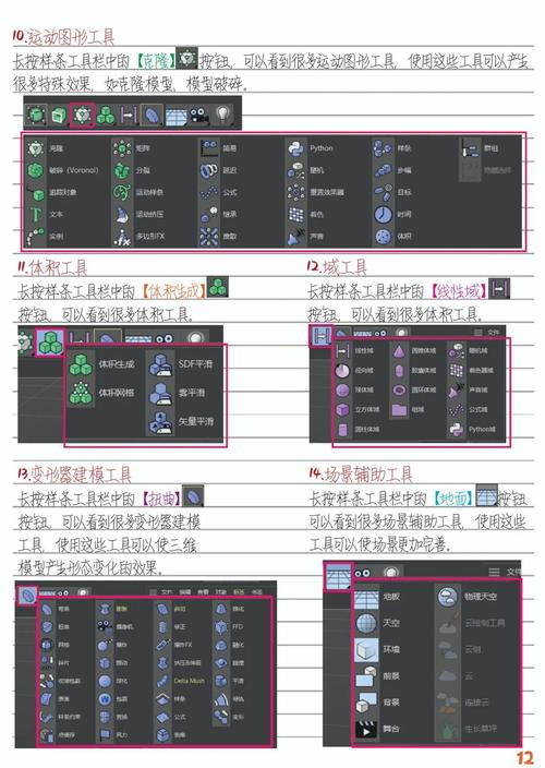 bing工具栏怎么卸载？教你彻底清除bing工具栏！