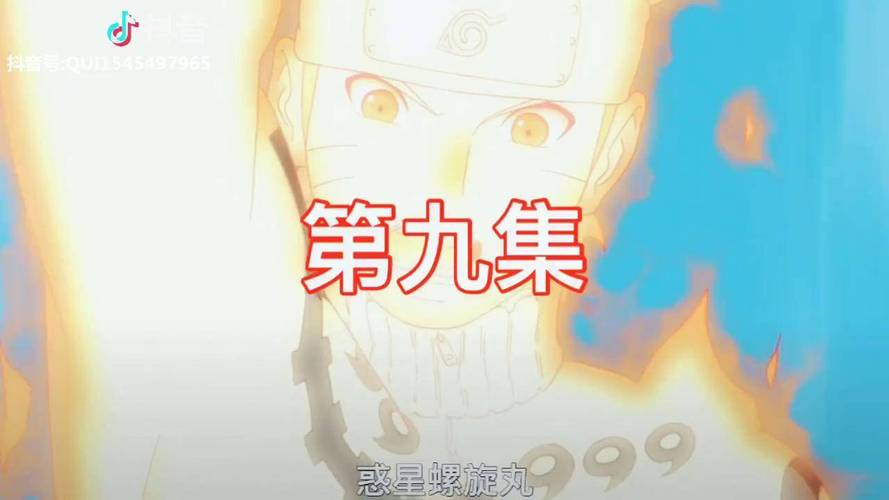 你知道吗？惑星螺旋丸的四个形态及释放条件
