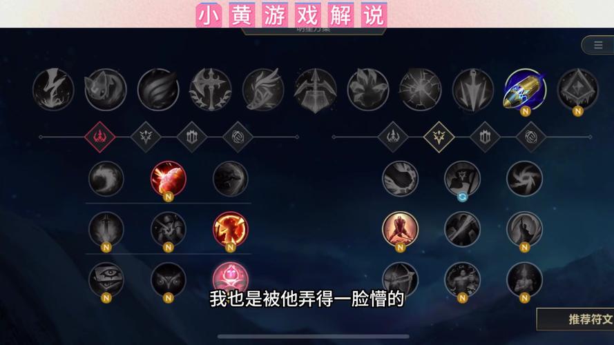 LOL沃里克符文推荐：新手也能轻松上手