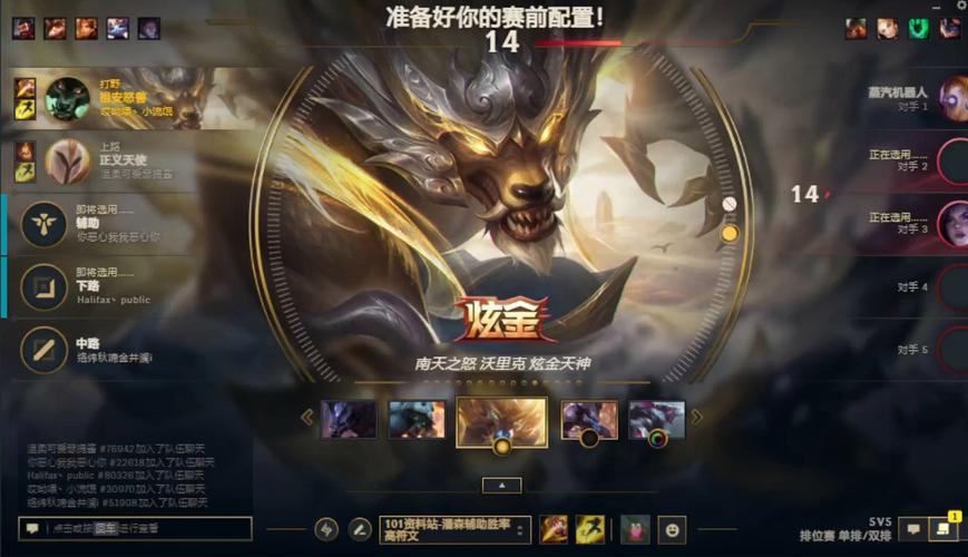 LOL沃里克符文推荐：新手也能轻松上手