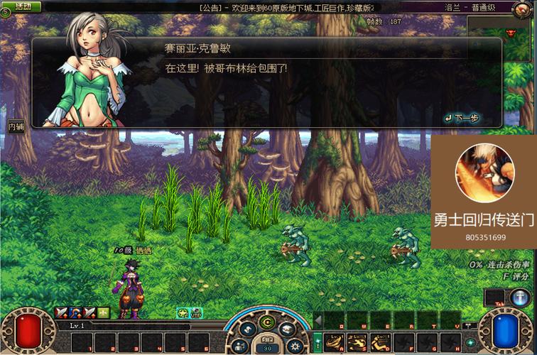 想玩好dnf？多玩论坛绝对是你的好帮手！