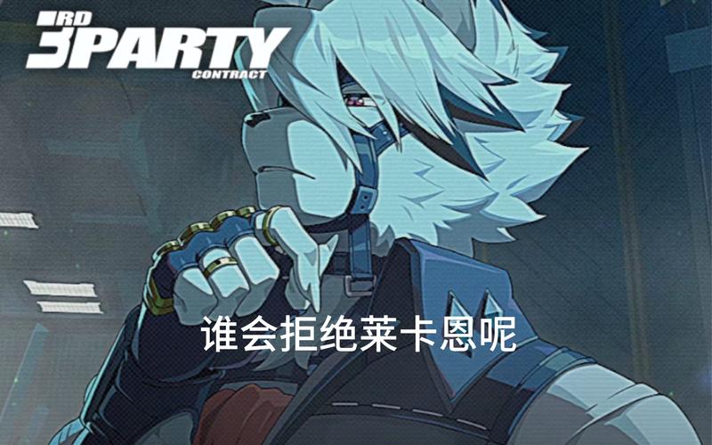 加莱恩的命运对后来有啥影响？老玩家给你分析分析！