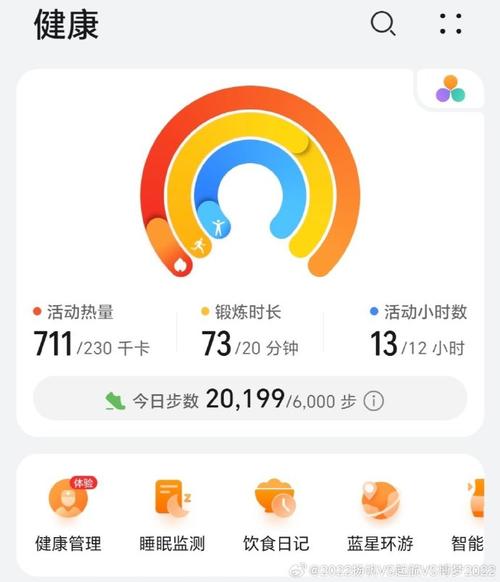华为运动健康有哪些实用功能？这几个你一定要知道！