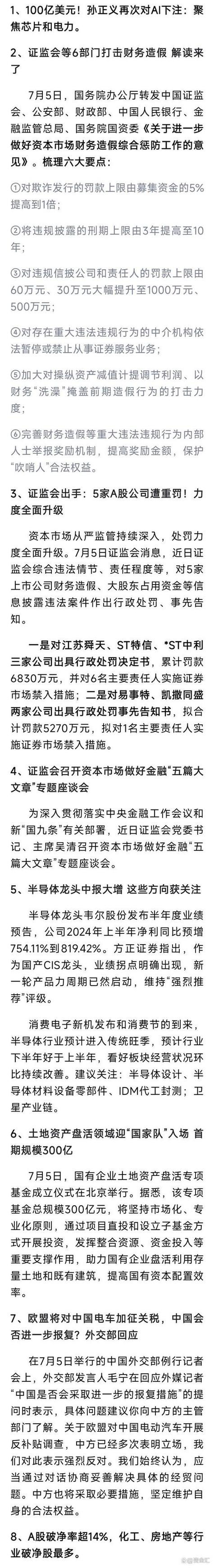tx.com最新消息，你想知道的都在这里，速看！