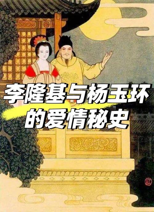 唐朝烂漫英雄的故事是真的吗？揭秘那些流传千古的传说！