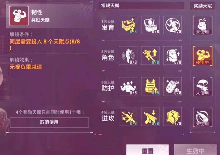 光芒护甲圣物搭配什么最好？大神推荐这样组合！