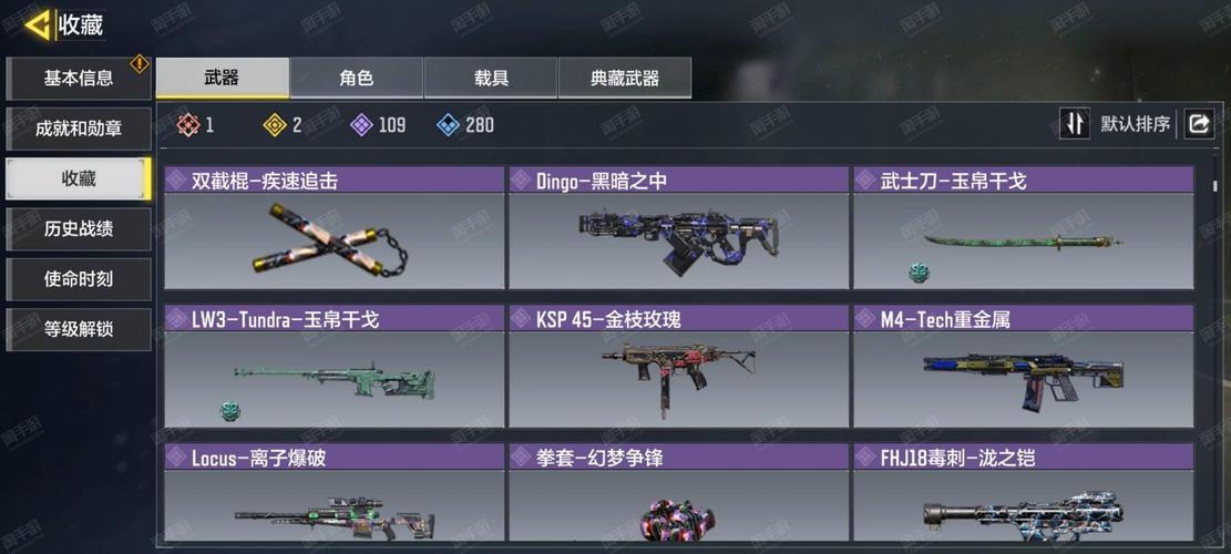 光荣使命反激活有哪些步骤？手把手教你轻松完成！