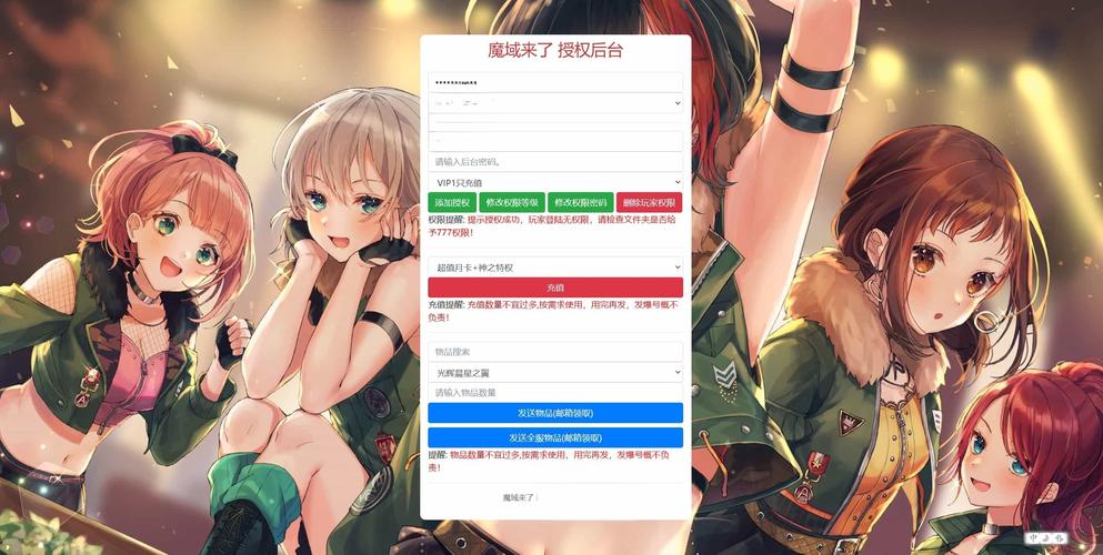 幻想神域激活码怎么用？超详细教程助你轻松上手！