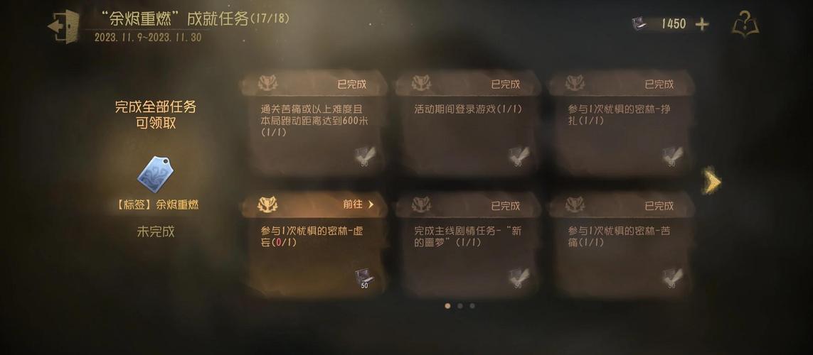 余烬清风 攻略怎么玩？(新手入门看这篇就够了)