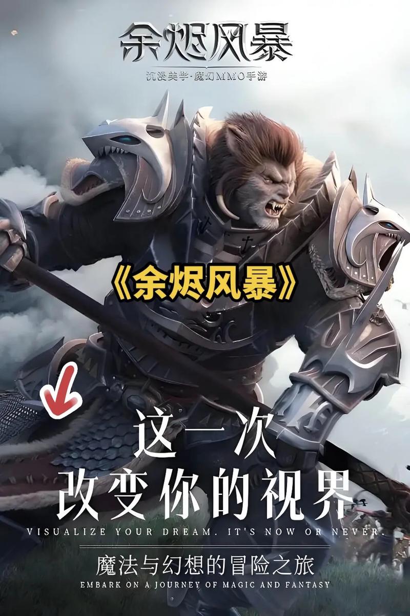 余烬清风 攻略怎么玩？(新手入门看这篇就够了)