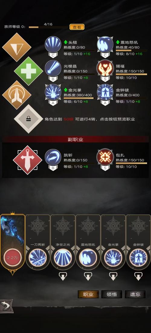 不朽之旅微信版怎么玩（新手入门快速上手指南）