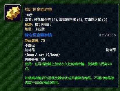 稳定恒金瞄准镜怎么样？看完这篇你就知道了