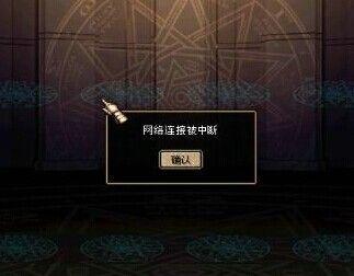DNF连接不上服务器？别慌，试试这几个方法