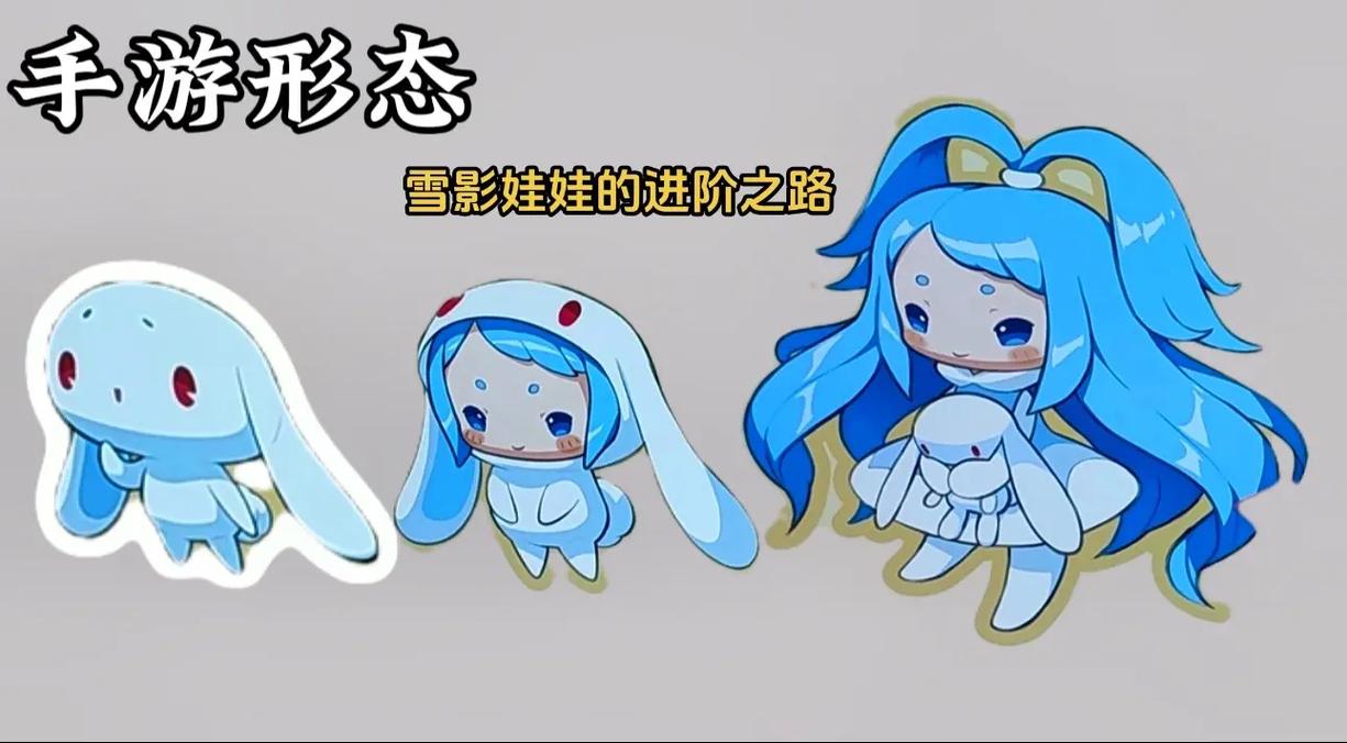 洛克王国雪娃娃怎么得？教你轻松捕捉这个小可爱！