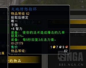塞纳里奥议会声望怎么刷？老玩家分享几个快速提升技巧！